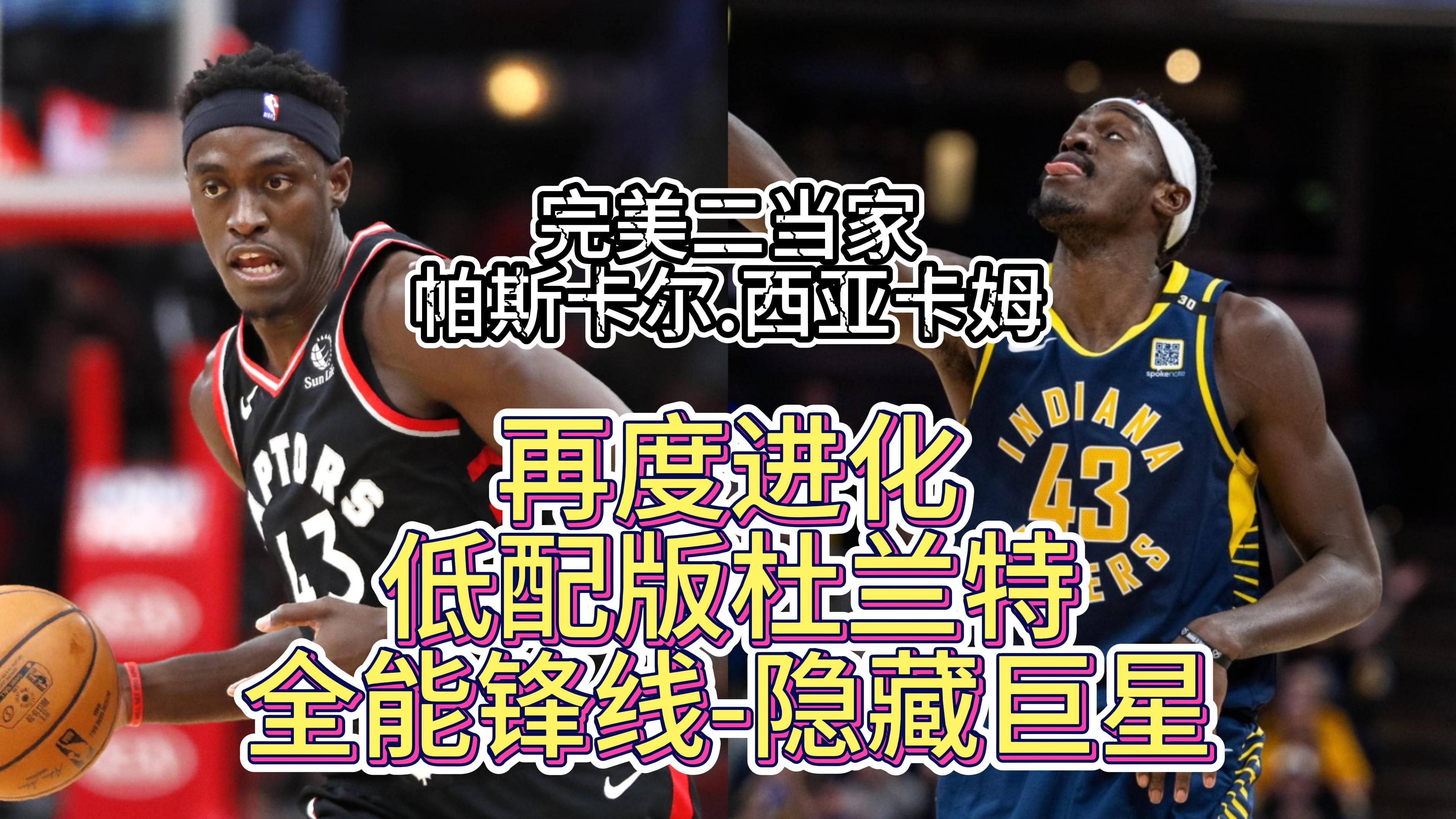 包含西亚卡姆遭遇二十连败，TL教练面临压力！的词条